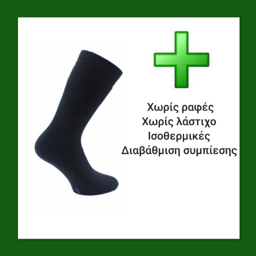 &Kappa;ά&lambda;&tau;&sigma;&epsilon;&sigmaf; &Theta;&epsilon;&rho;&alpha;&pi;&epsilon;&upsilon;&tau;&iota;&kappa;έ&sigmaf;